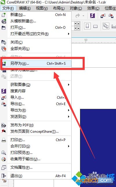 cdr文件是做什么用的？打开CDR文件的方法