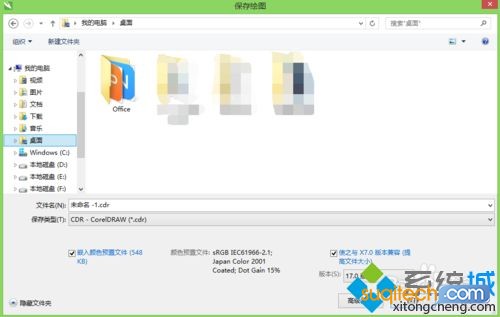 cdr文件是做什么用的？打开CDR文件的方法