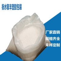 低熔点投料袋 塑料袋 EVA投料袋厂家定制