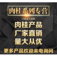 肉桂酸乙酯 103-36-6生产商直供