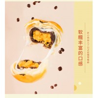 沫小言蛋黄酥招商（代加工/贴牌）