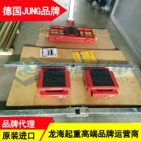 德国组合搬运小坦克JLB24S+JFB24S现货,厂家货源