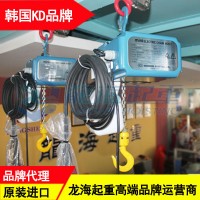 250kg迷你环链电动葫芦现货,KUKDONG品牌假一罚百