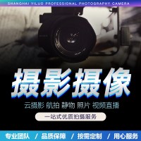 北京摄影摄像服务-企业团建摄影-摄影摄像|永盛视源