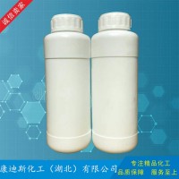 丙二醇现货 工业级抗冻剂 防冻原液丙二醇