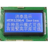 中文字库显示屏12864液晶模块