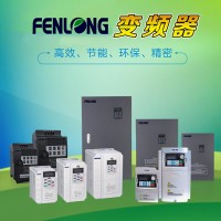 FENLONG/芬隆变频器FSV0R75M1迷你型-厂家直销