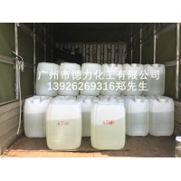 ATMP 氨基三亚甲基膦酸