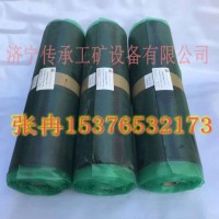 TIPTOP未硫化面胶5381244蒂普拓普