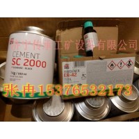 SC2000冷硫化粘接剂TIPTOP蒂普拓普5252169