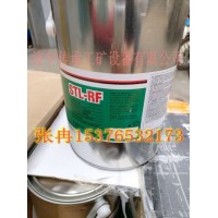 TIPTOP热硫化剂STL-RF蒂普拓普5381244