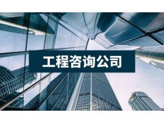 开封电力设计院申请新能源资质需要准备什么