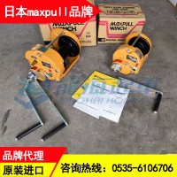 舞台铺设用GM-SI型手动绞盘,日本maxpull大力品牌