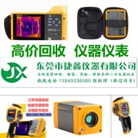 购买FlukeTi25福禄克热像仪送保修