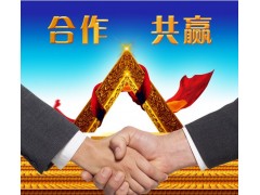 梨树县农村信用合作联社2020年营业网点柜台供货入围单位选择