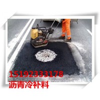 重庆沥青冷补料助力雨后道路坑槽修补