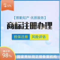 山东企业商标注册申请步骤流程