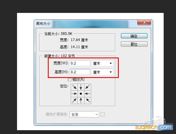 一寸照片的尺寸是多少