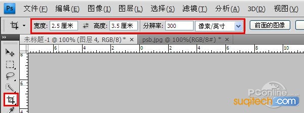 一寸照片的尺寸是多少