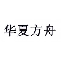 华夏方舟售后电话 华夏方舟学习平板维修点 更换屏幕不开机