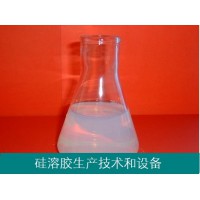 东昊硅酸胶设备-水玻璃法硅溶胶设备-单质硅法硅溶胶设备