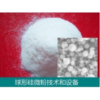 东昊球形硅粉设备-球型石英微粉设备-二氧化硅微珠粉设备