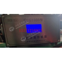 GCG-1000型粉尘浓度传感器和自动洒水降尘实现粉尘超限