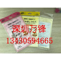 光阳保亮美抹光亮布 不锈钢手表KOYO抛光布 清洁银器银饰