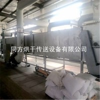 同方专营化工原料干燥机