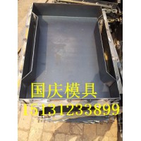 水沟盖板钢模具尺寸定做