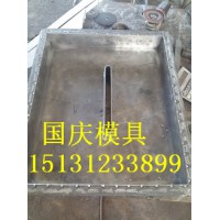 水篦子钢模具-污水篦子钢模具坚固耐用