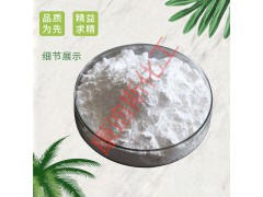 氧化镁 制造耐火材料 可作药用 工厂直销 湖北厂家