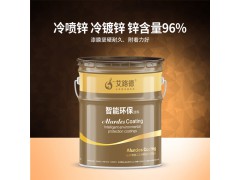 锌含量96%的冷喷锌防腐涂料 冷喷锌怎么使用