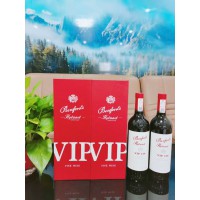 奔富VIP128干红葡萄酒 公司聚会 节日送礼