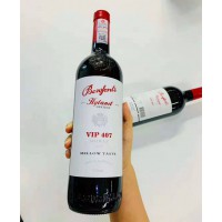 澳大利亚奔富VIP407干红 奔富海兰酒庄 商务招待节日送礼