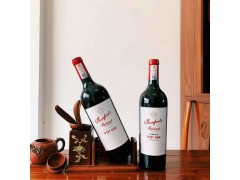 奔富海兰VIP839干红葡萄酒 澳大利亚红酒 节日送礼