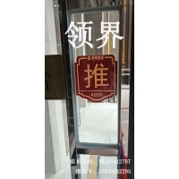 厂家直销亚克力推拉门贴  推拉标志指示牌