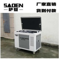 萨登12KW极超静音汽油发电机工程设备适用