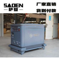 萨登25kw静音汽油发电机家用车载专用