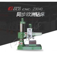 高德数控Z3040半液压摇臂钻床 双速电机 使用稳定　