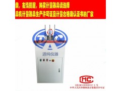 软化点温度测定仪-热变形维卡试验设备-塑料热维卡温度试验机