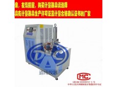 脆化温度试验仪-低温脆化冲击试验仪-皮革低温冲击压缩试验机
