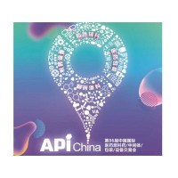 API China医药设备展会