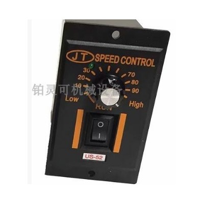 原装台湾JT调速器SPEED CONTROL 6W 15W