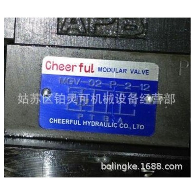 台湾CHEER FUL叠加式减压阀MGV-02-P-2-12