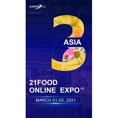 FOOD ONLINE EXPO 国际配料展