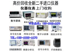 销售回收R&S SMW200A矢量信号发生器