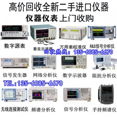 销售回收R&S SMW200A矢量信号发生器