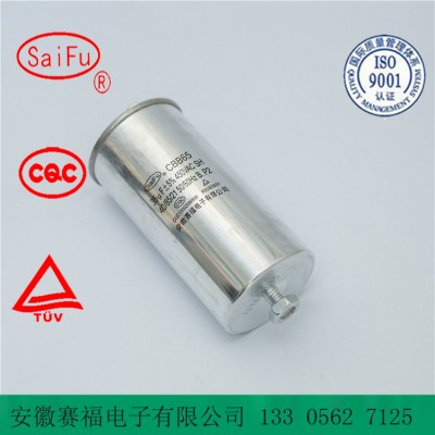 CBB65 450VAC  35UF空调电容器