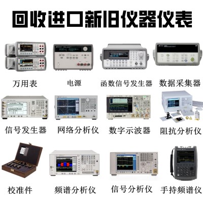 【回收/租售】TCPA300放大器 回收TCPA300